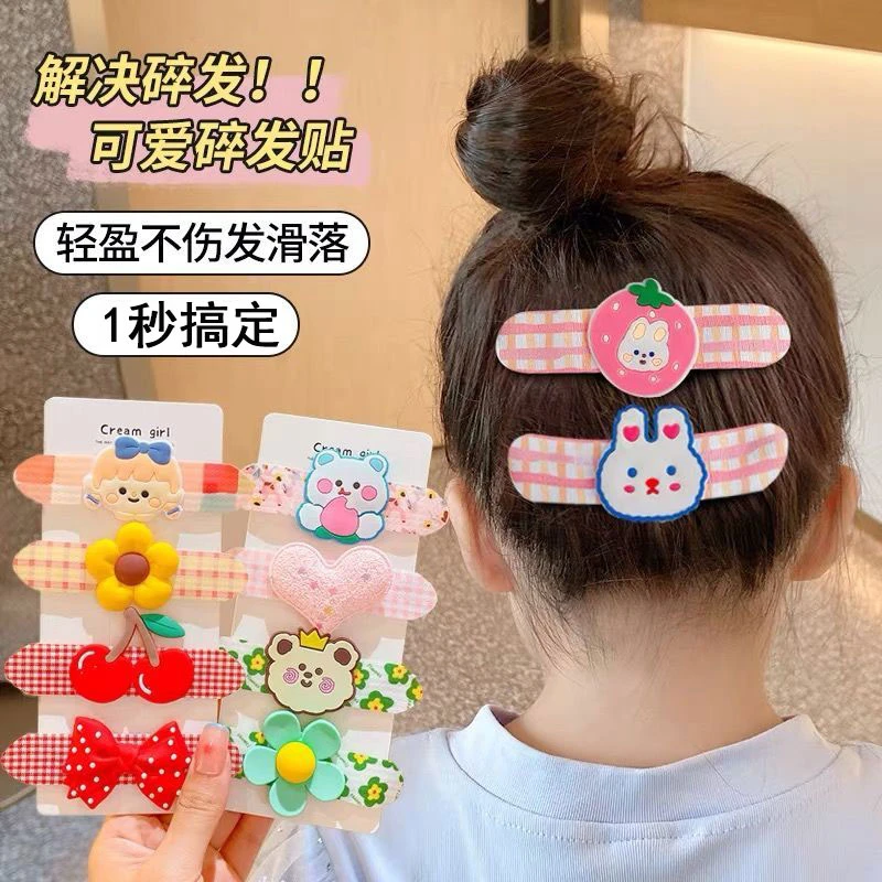 儿童刘海整理神器魔术贴发帖夏季宝宝后脑勺侧边碎发贴小女孩发卡
