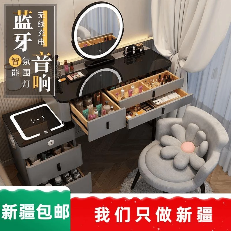 新疆包邮智能实木梳妆台无线充电北欧卧室化妆台多功家用化妆柜