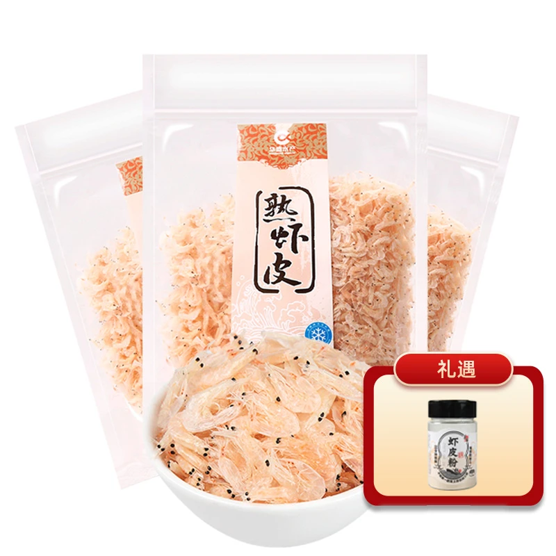 【加冰】华盛淡干虾皮100g*3袋