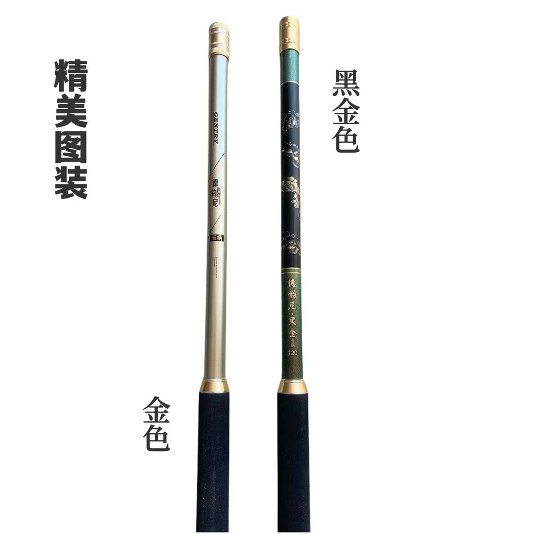 1.2米独节抄网杆 超长手把超硬