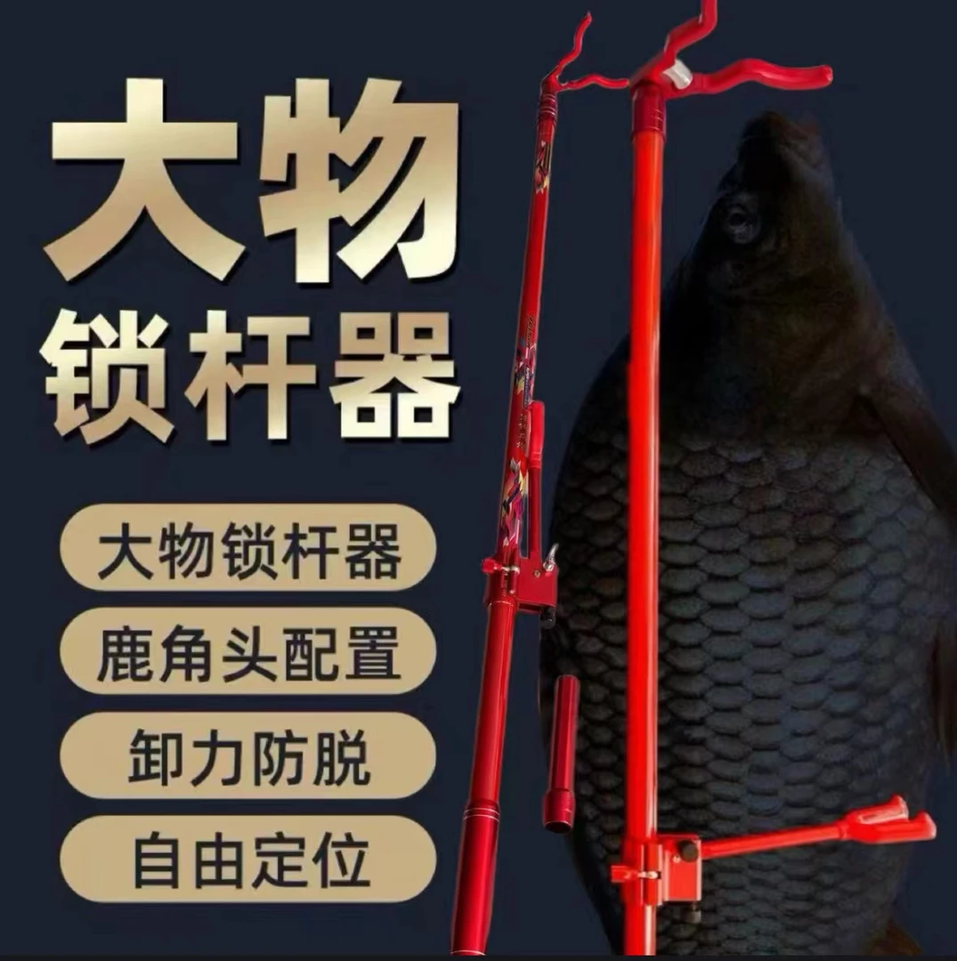 大物支架三米架炮杆儿长杆儿加粗超硬