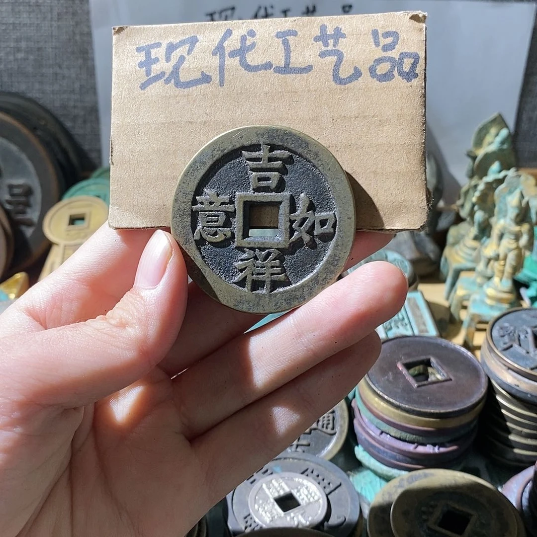 铜