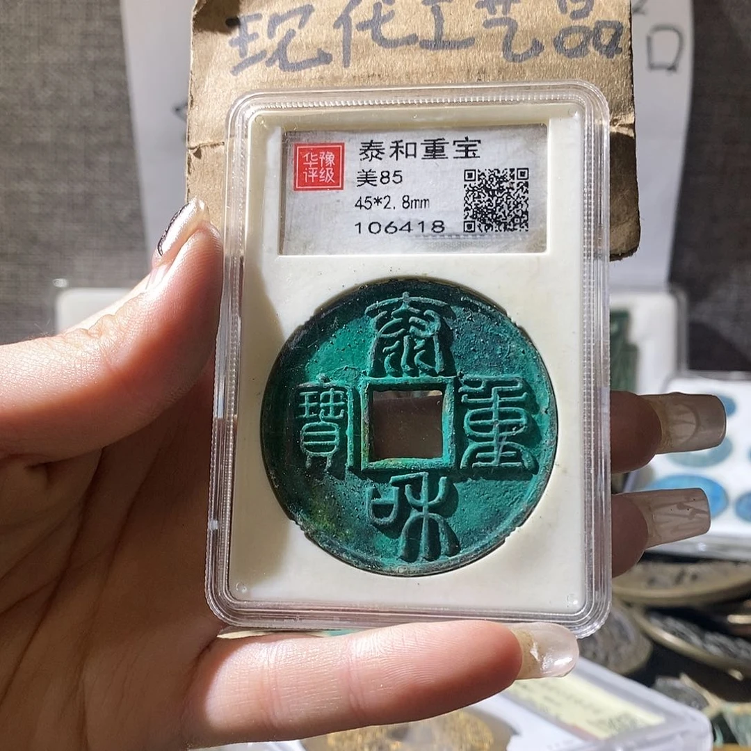 铜