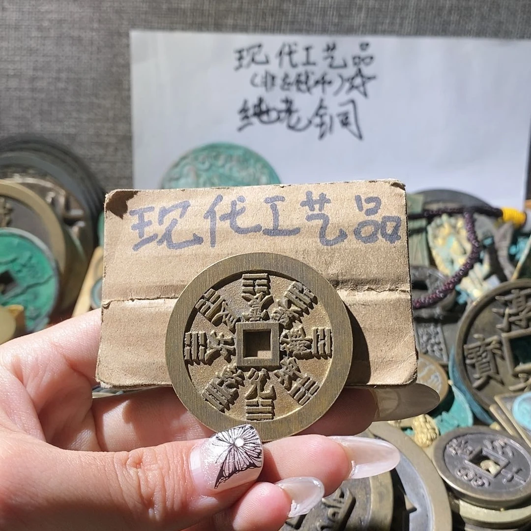 铜