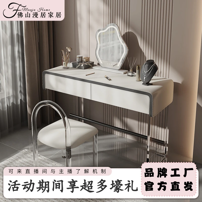 现代风极简轻奢台式梳妆台简约化妆桌小户型家用实木梳妆柜