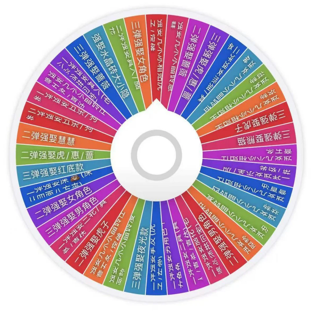 【强娶大转盘】咒术回战大乱斗吧唧/冰箱贴/水晶砖等(代拆)