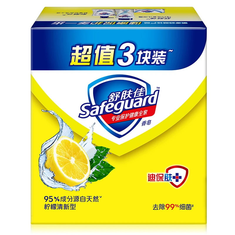 舒肤佳柠檬去味型香皂100g*3