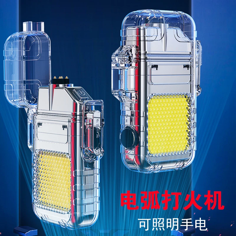 电弧打火照明灯TYPE-C充电迷你便携手握打火机点烟点火工作照明灯