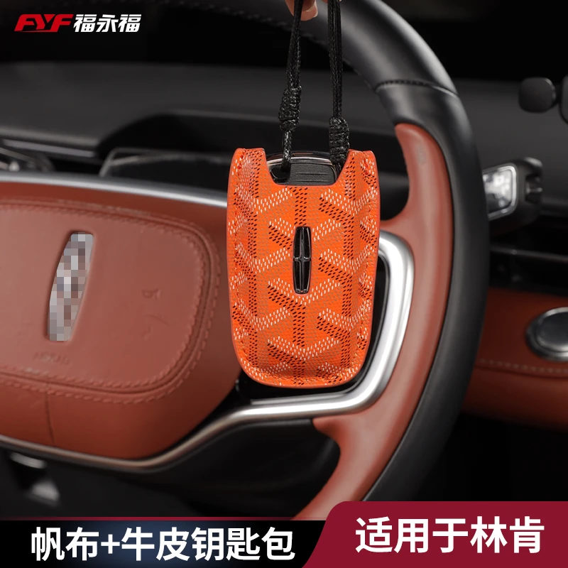适用于福特林肯Z飞行家冒险家航海家汽车钥匙包MKZCX领航员钥匙套
