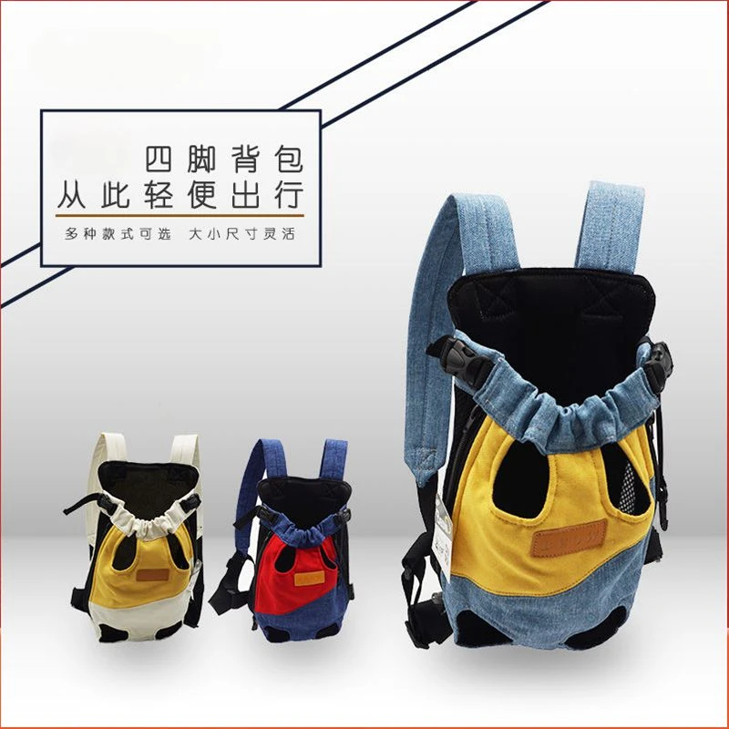 宠物猫咪胸前包狗狗双肩包外出便携四脚背包透气旅行用品猫猫宠物
