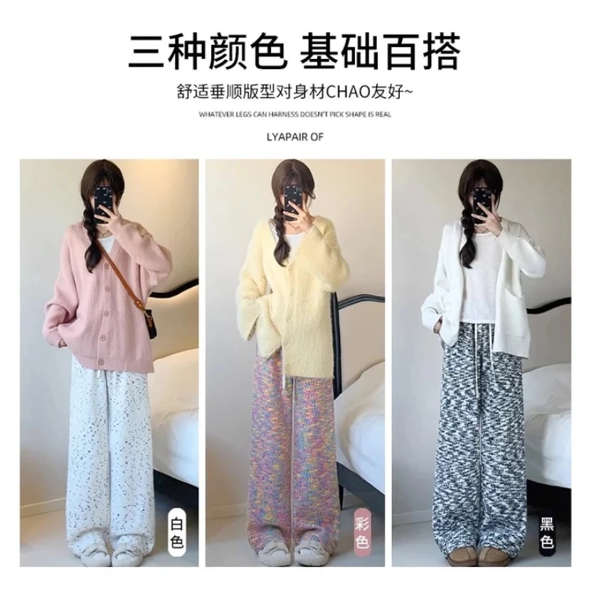 高个子175加长糯米糖果直筒窄版阔腿裤2024秋冬高腰显瘦拖地长裤