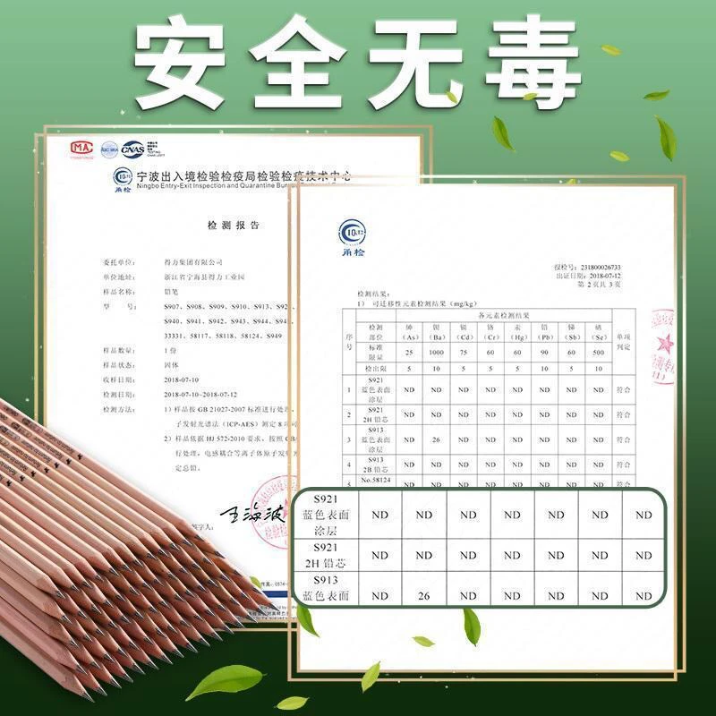 DL木之然六角铅笔