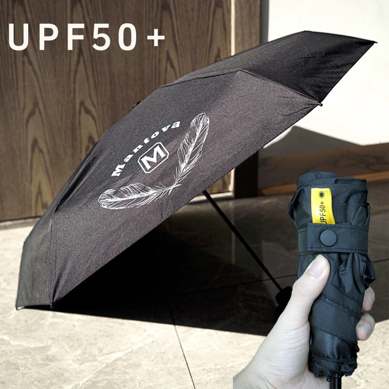 曼托瓦定制款夏季必备 UPF50+ 收起只有18cm