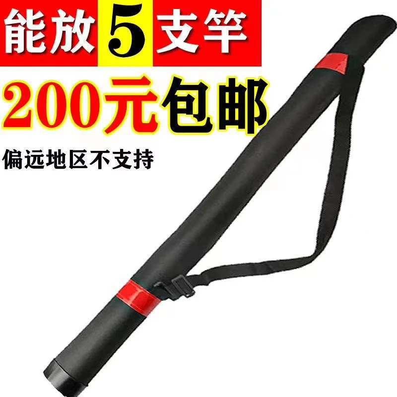 .2米鱼竿包硬壳钓鱼包耐用包杆包防水路亚竿包路亚杆包鱼竿包实用