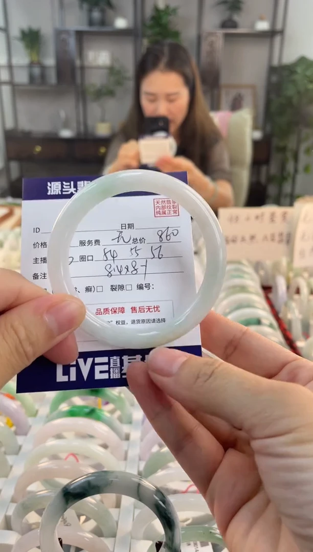 【闪购商品】翡翠手镯未镶嵌1111111111