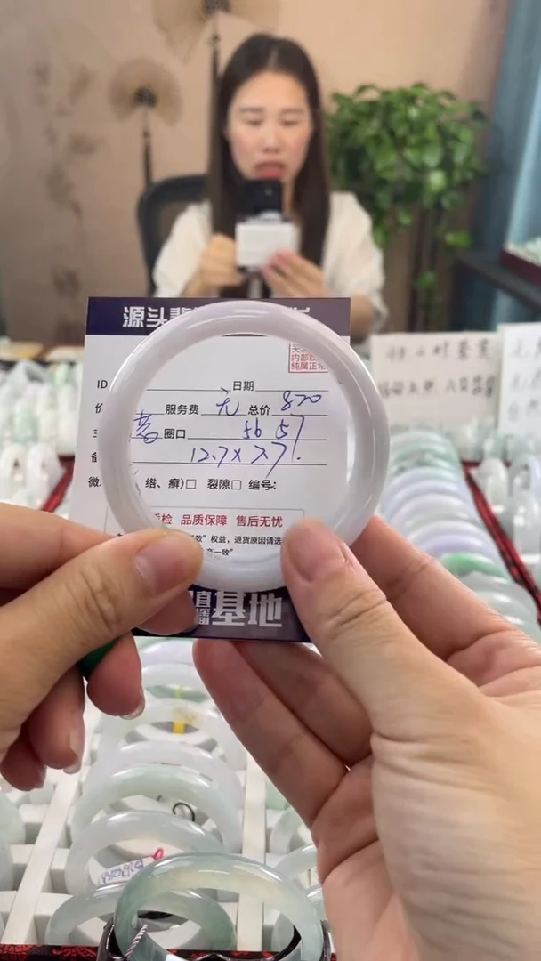 【闪购商品】翡翠手镯未镶嵌1111111111111