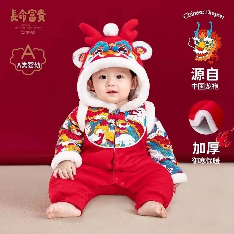 长命富贵连体衣秋冬超萌婴儿服冬款外出周岁礼服宝宝过年拜年衣服