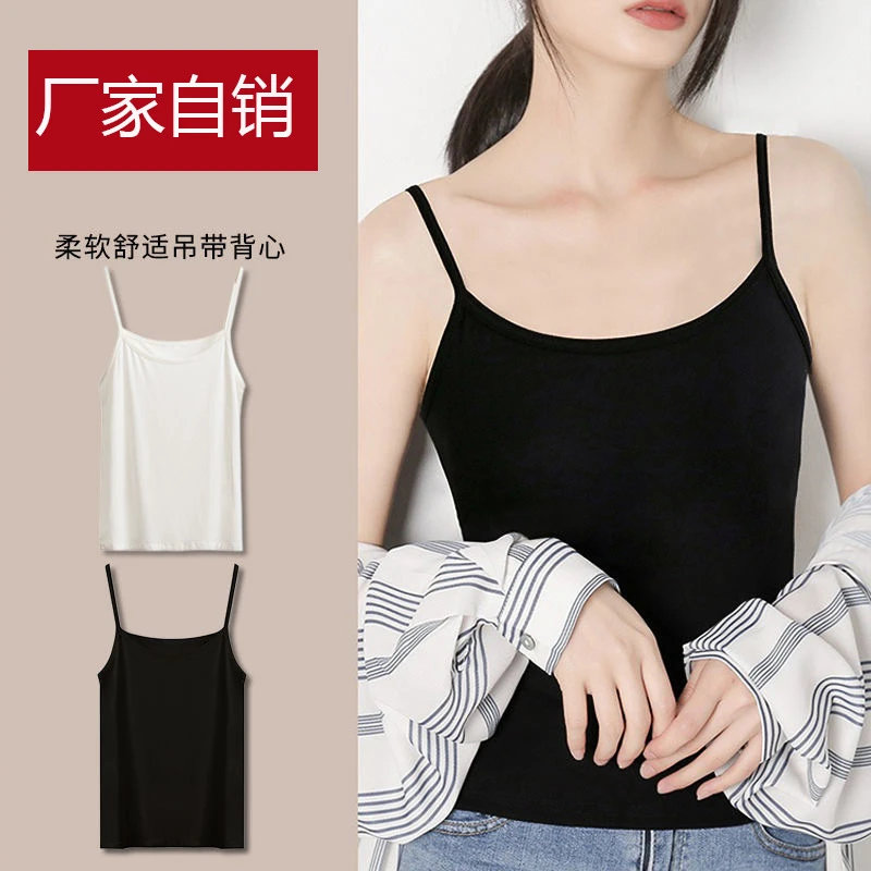 黑白色吊带女士背心女夏内搭打底百搭吊带衫柔软韩版夏季外穿短款