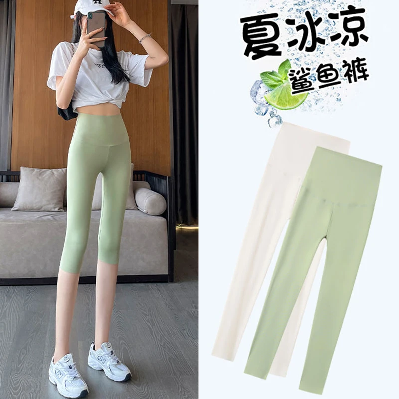 高腰七分鲨鱼皮打底裤女夏季薄款外穿芭比紧身瑜伽裤冰丝收腹