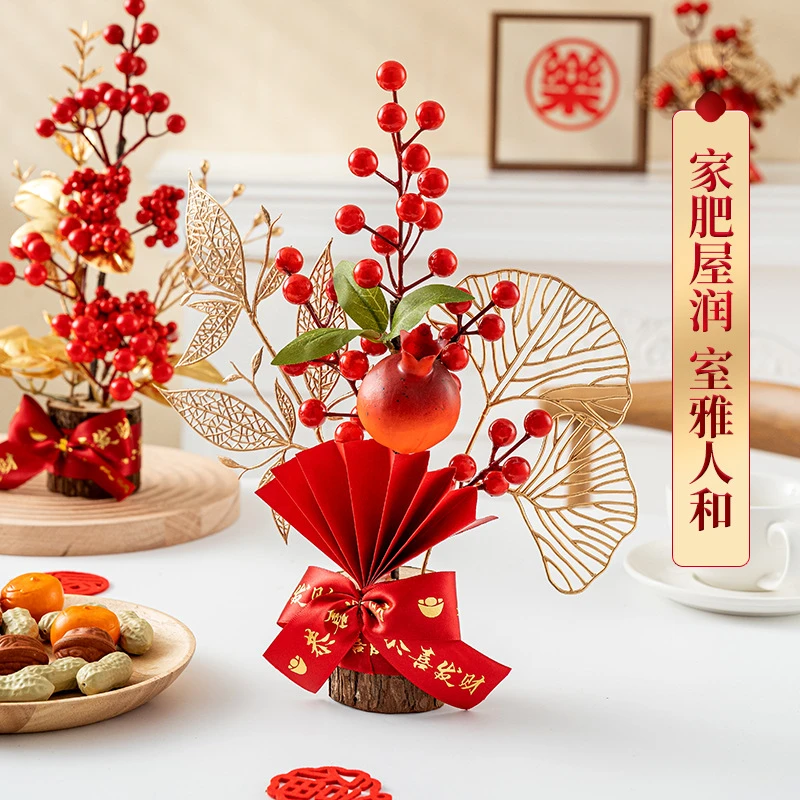乔迁新房开业喜庆仿真年宵花桌面摆件过年春节冬青果小树新年装饰