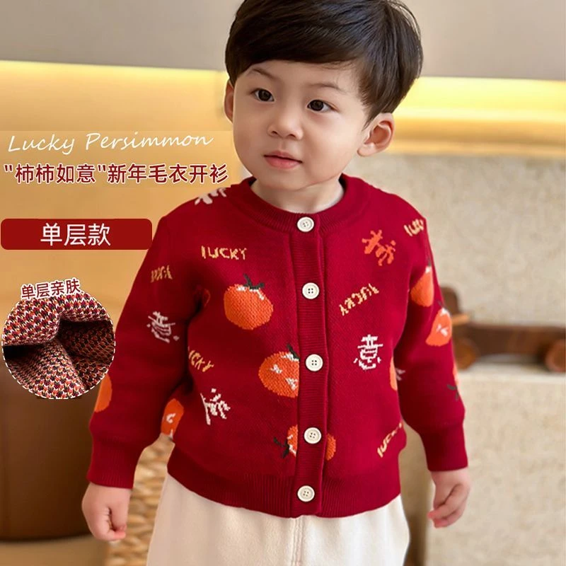 儿童秋冬新年装红色喜庆加厚保暖开衫宝宝拜年服针织毛衣上衣外套