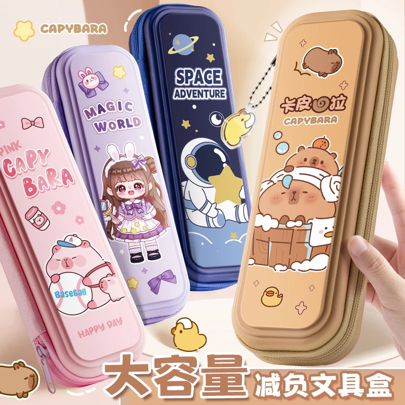咔巴熊减负文具盒笔袋高颜值大容量手工简约日系可爱女孩铅笔盒