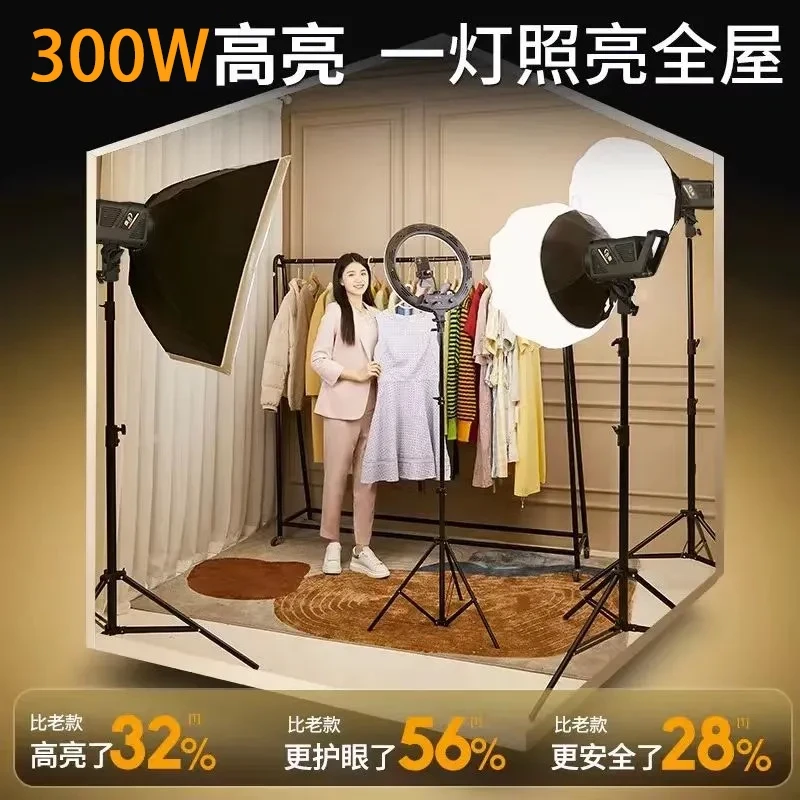 球形补光灯大功率摄影拍摄服装直播灯专业级室内数码高清直播