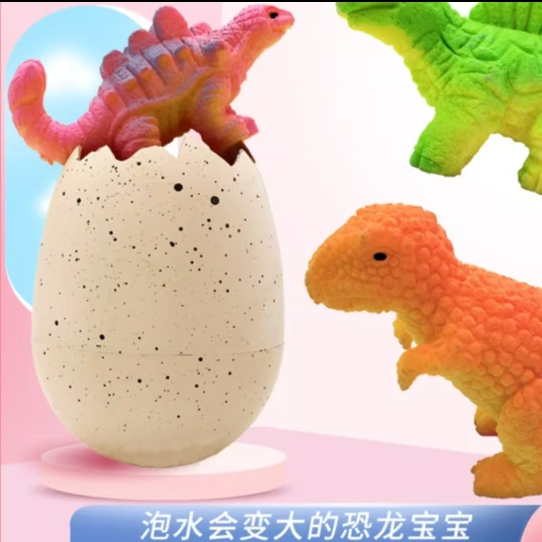益智小恐龙孵化蛋玩具破壳卡通蛋泡水能长大的小恐龙泡水启蒙
