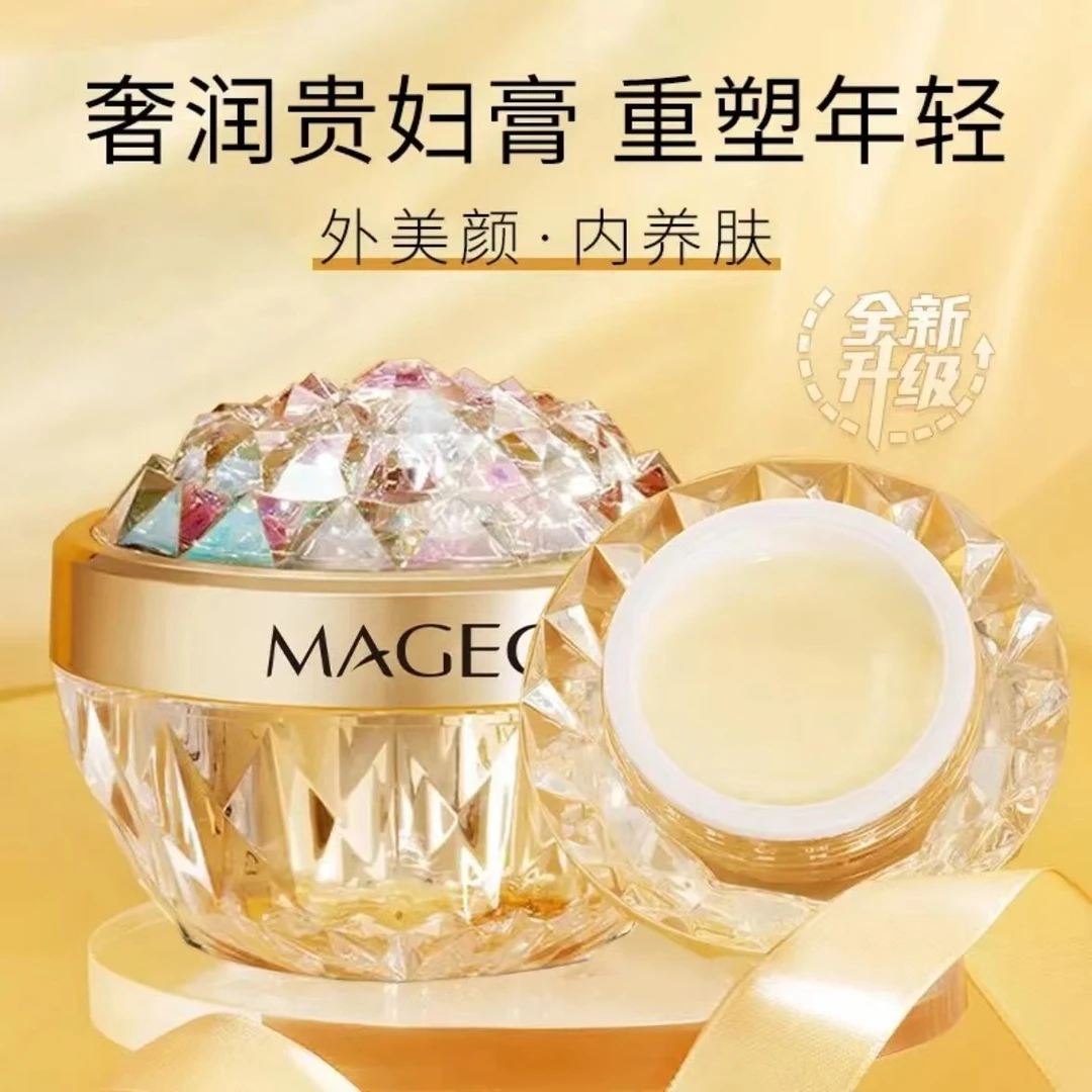 【贵妇・素颜・提亮】AG1虫草烟酰胺保湿修护遮瑕光感贵妇膏50g