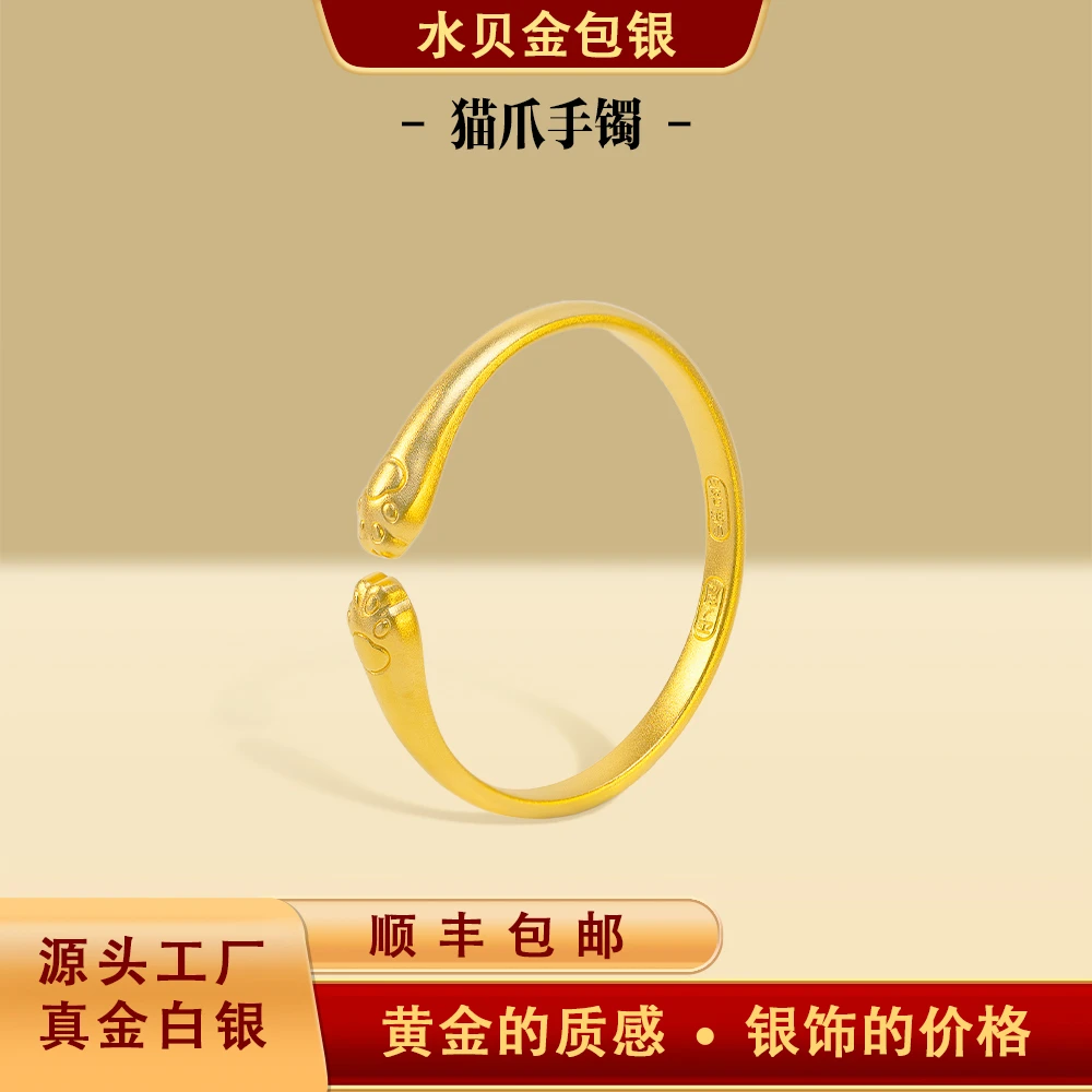足银手镯 猫爪手镯时尚佩饰送女友不掉色精致好看耐戴漂亮