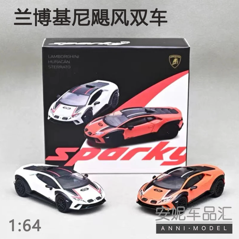 现新品1/64微影xSparky 合金车汽车模型玩具摆件兰博基尼飓风双车