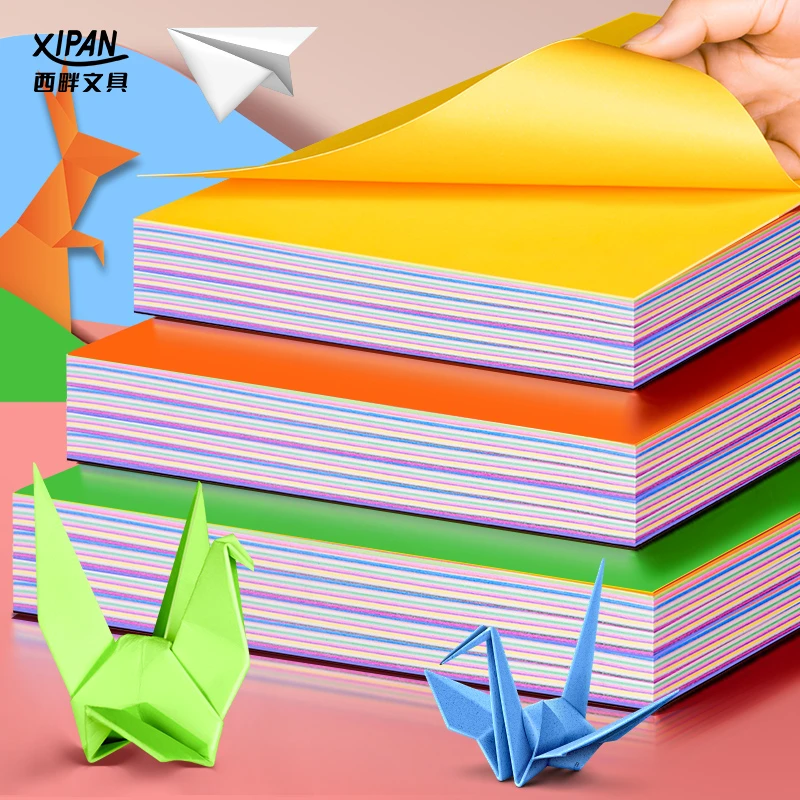 西畔30色A4手工速干彩色幼儿园diy专用手工速干剪纸彩纸张/包4002