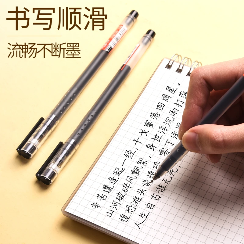 HY 2盒听雨轩818巨能写中性笔0.5mm黑笔全针管不断墨流畅黑色笔