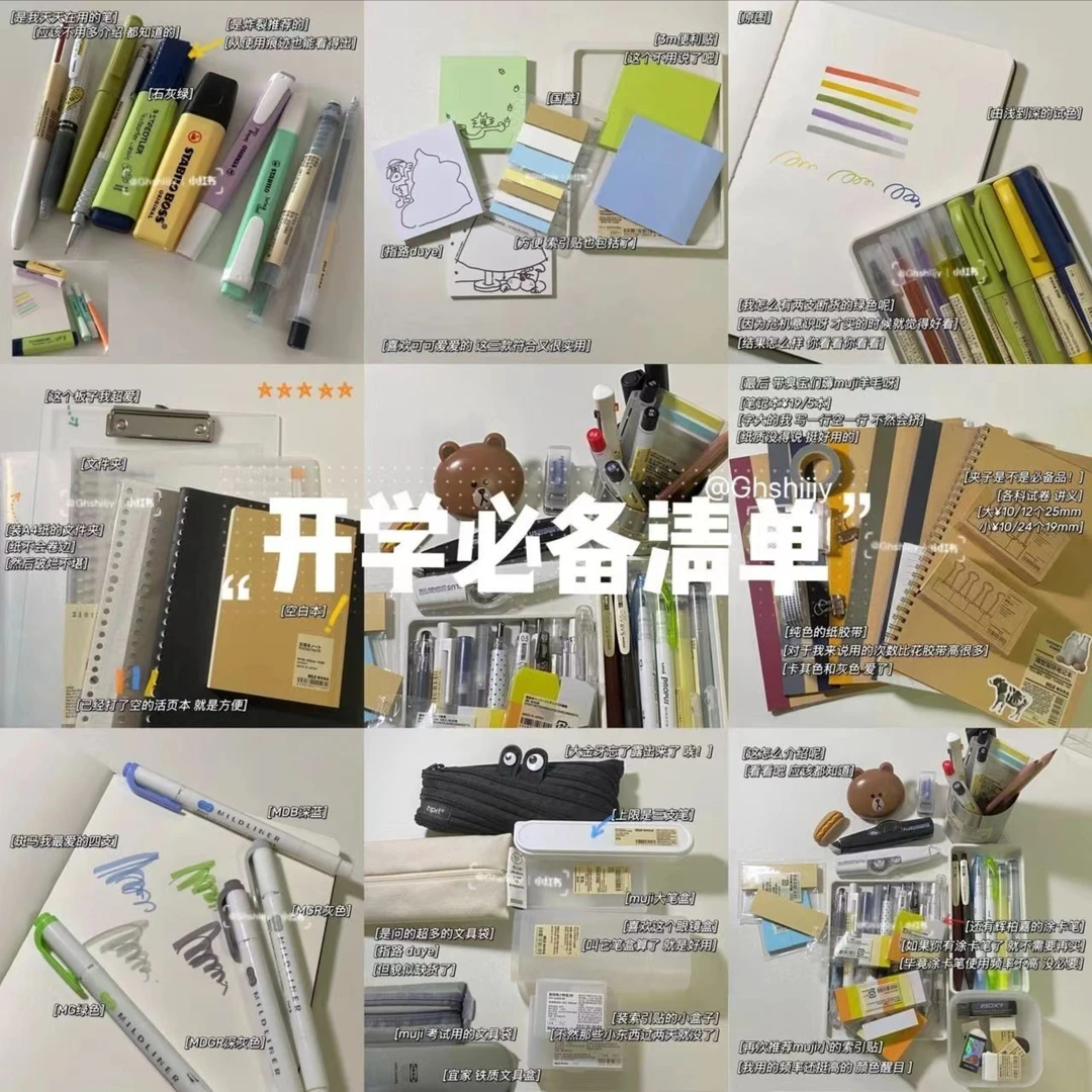 西畔HY  KN95口燥 浮力链接 产品以直播实物为准 文具用品