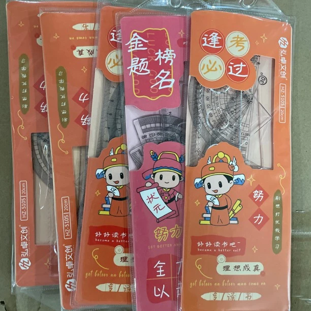 西畔学生套尺四件套20cm尺子直尺三角尺量角器中考考试工具 0154