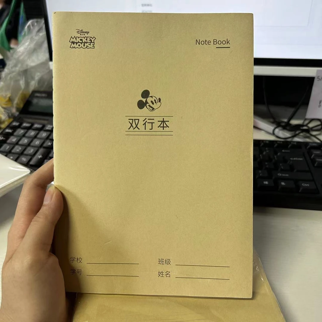 HY 迪士尼双行本小学生本子A5牛皮纸车线本  7380