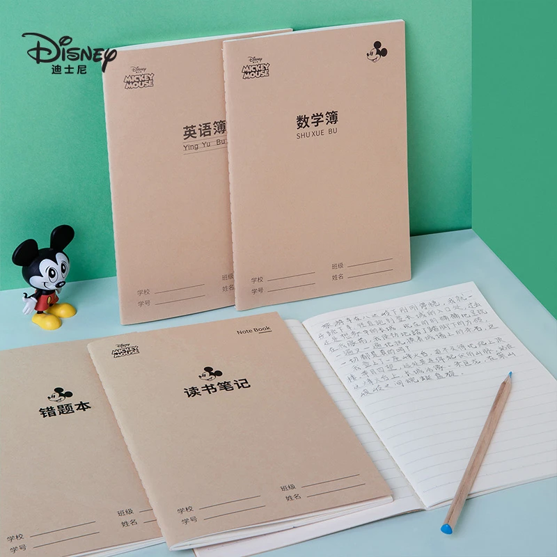 UME/联众HY 迪士尼 A5学生日记 牛皮车线本 32页/本 7386