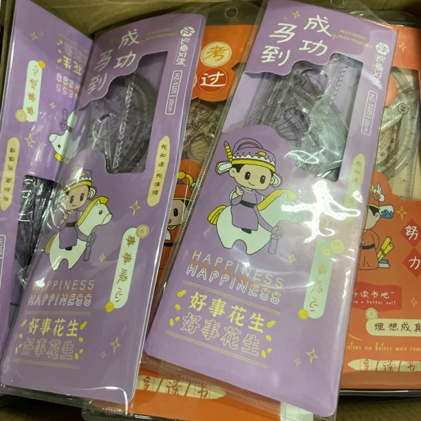 西畔四件套直尺三角尺直角尺量角器套尺学生用考试20cm尺子 0154