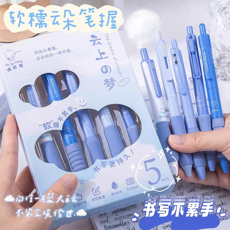 HY 云握刷题笔专用按动中性笔ST笔尖黑笔直液顺滑 5支/盒 6041