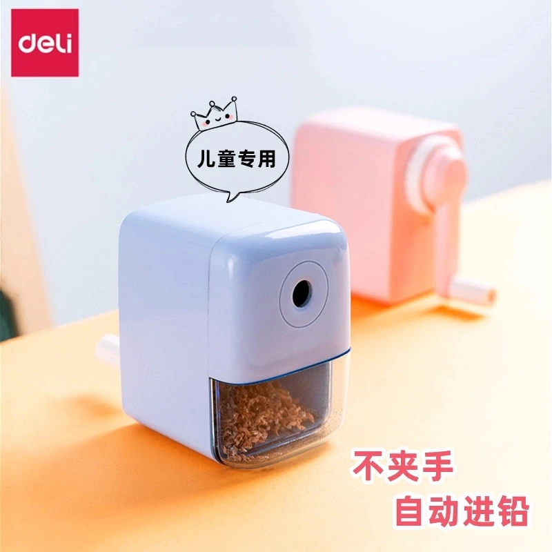 HY 自动进铅削笔器削笔刀学生卷笔刀削笔机手摇式71158