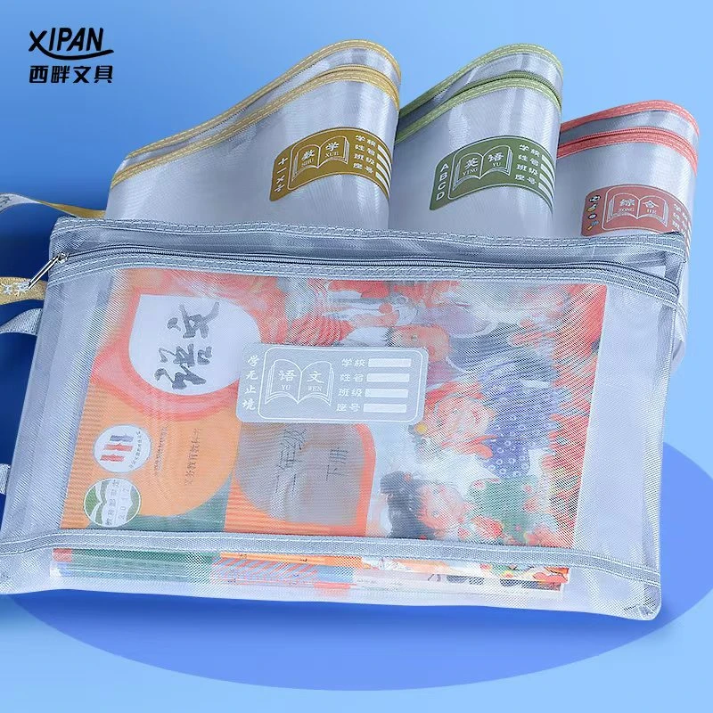西畔双层科目袋网纱分类试卷文件袋手提资料学科袋9005