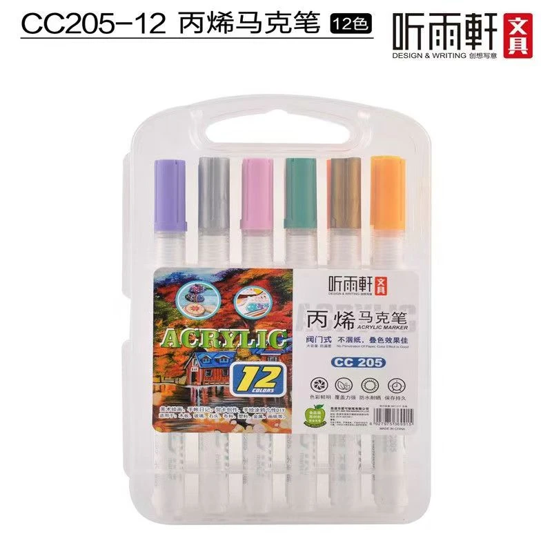听雨轩12色丙烯马克笔DIY防水不透纸可叠色CC 205白杆