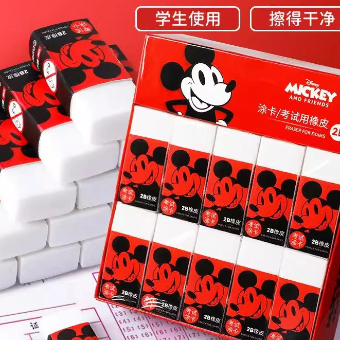 橡皮擦小学生擦得干净画画考试专用2B橡皮檫 22204