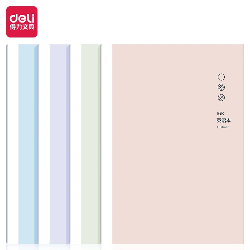 deli/得力HY 英语本16K笔记本子加厚简约软面缝线本 40张/本1640