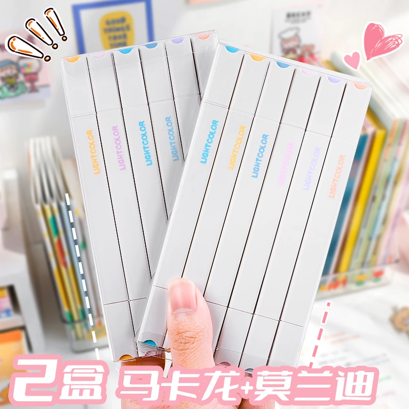 HY 双头荧光笔标记笔莫兰迪色系记号笔彩色划重点学生用 7270