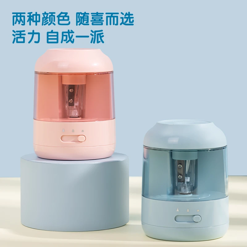 deli/得力HY 电动卷笔刀3挡可调自动削笔器省力小学生转笔刀658