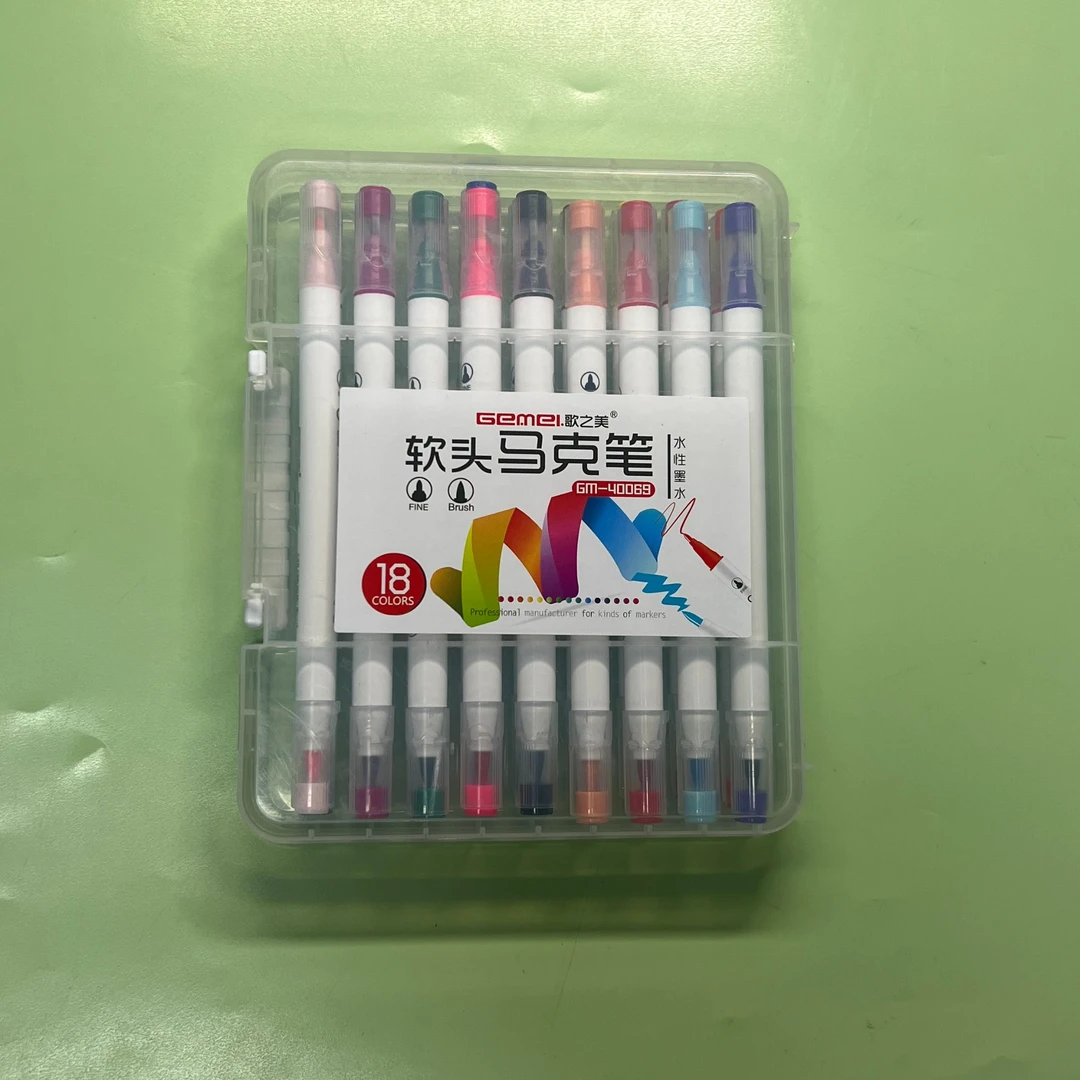 歌之美18色软头马克笔双头圆杆水性马克笔40069