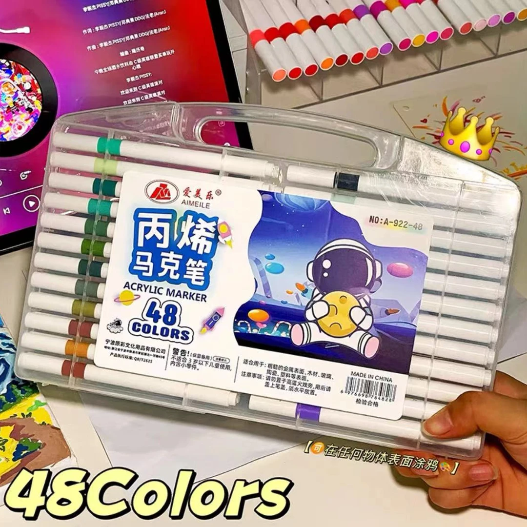 学生画画用48色丙烯马克笔画笔彩色笔不透色可叠色水彩笔 922