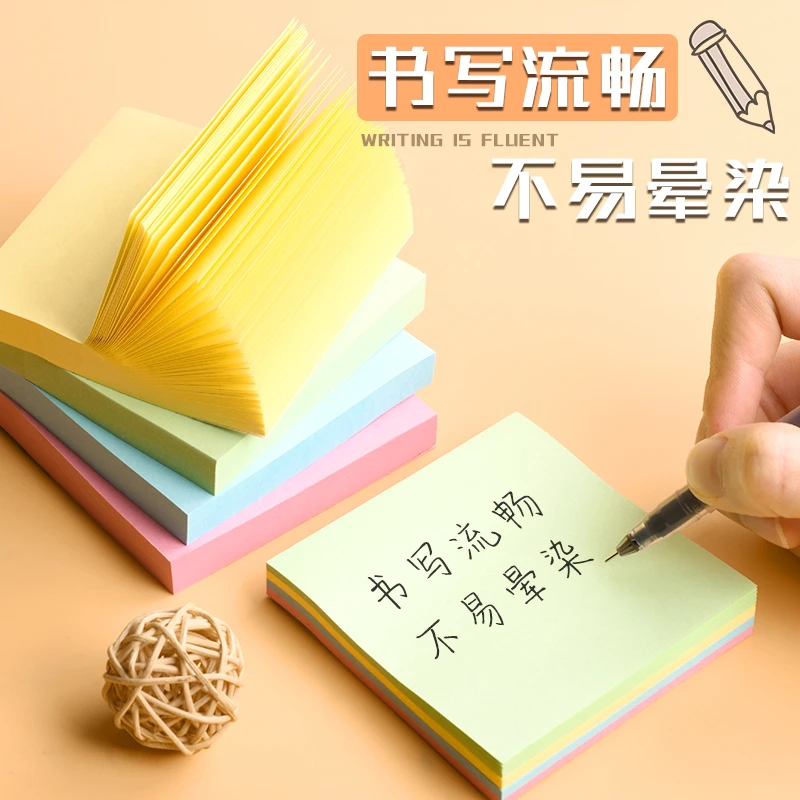 西畔便利贴学生用n次贴索引贴记事贴便贴纸自粘性强5306