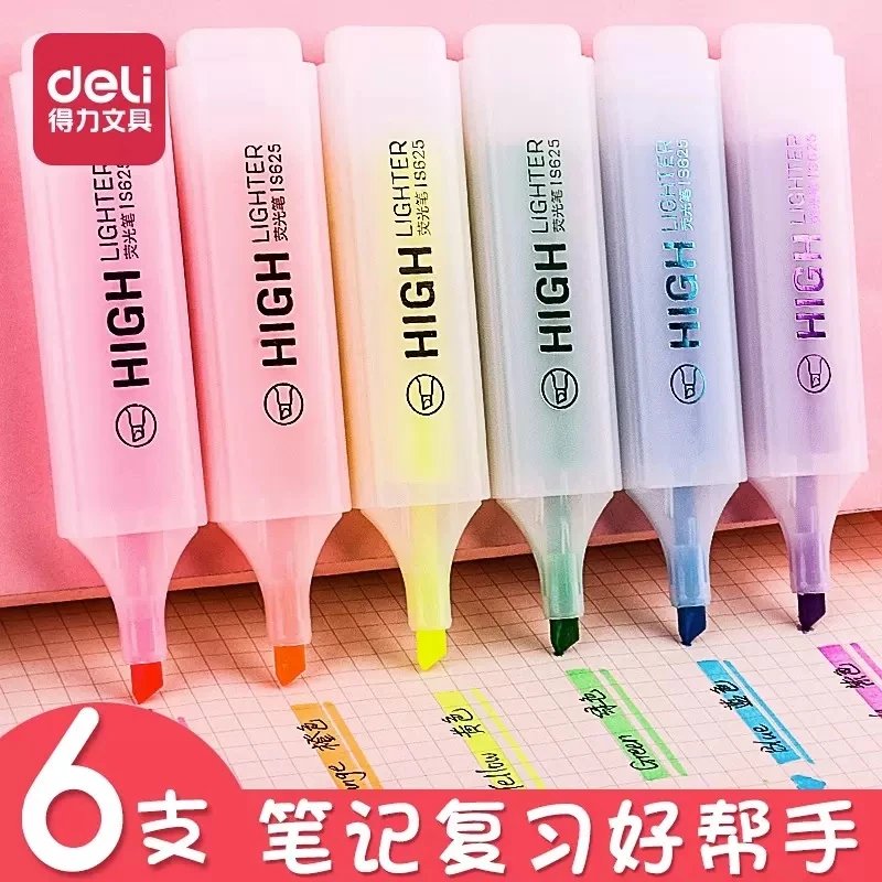 deli/得力HY荧光笔标记笔糖果色彩色笔手帐笔粗划重点记号笔S 628